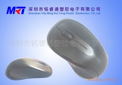 RM-1500鼠標外殼.游戲鼠標.無線鼠標-價格及生產(chǎn)廠家[深圳市銘睿通塑膠電子] - 原材料商務(wù)網(wǎng)