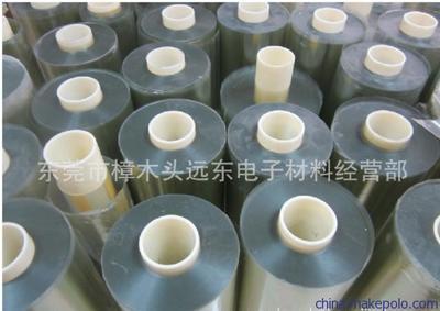 【供應遠東雙層PET原裝單雙層以及三層PET保護膜】價格,廠家,圖片,其他塑料包裝材料,東莞遠東電子-